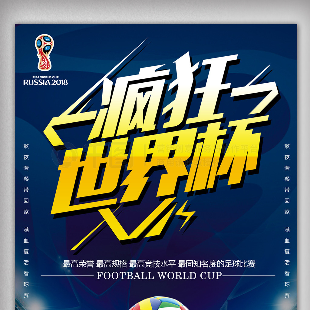 键期