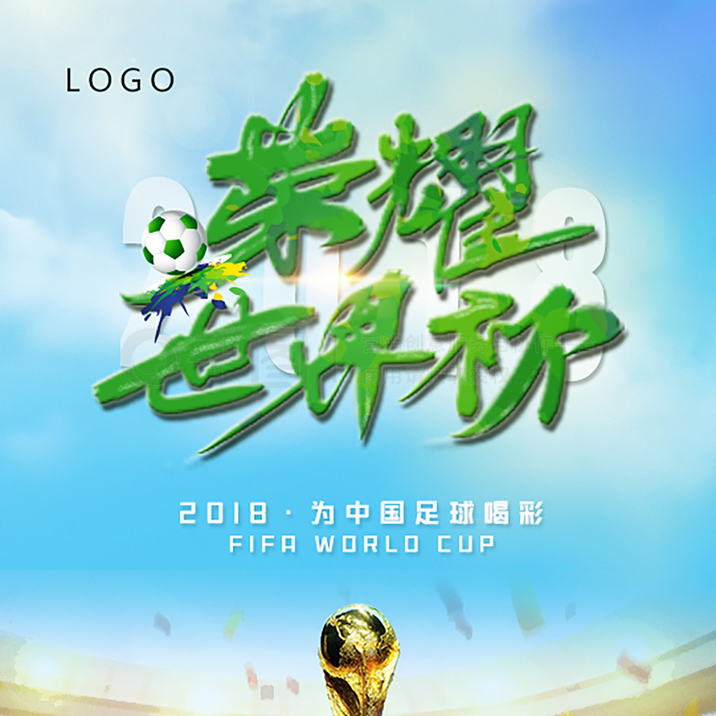 偷袭就像