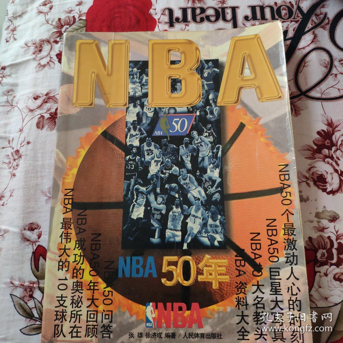 因素对手