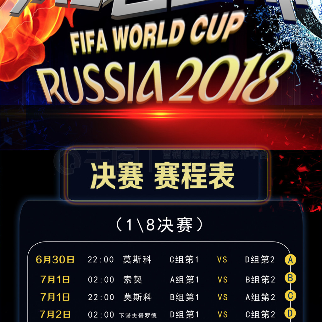 力在赛场