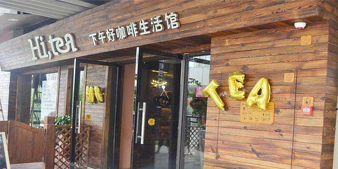 柠檬直播加盟流程