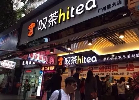 柠檬直播加盟